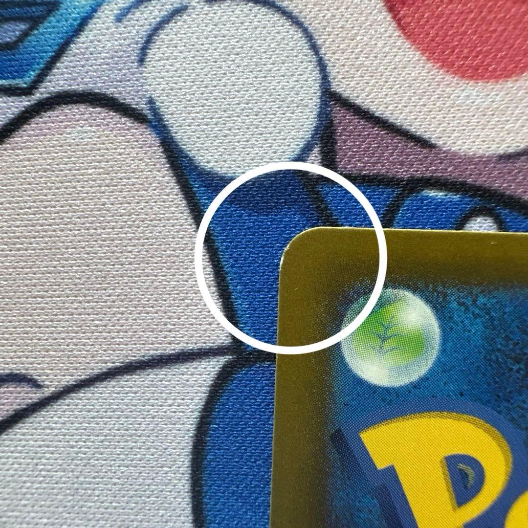 【白カケあり】ピカチュウex SAR ハイクラスパック MEGAドリームex