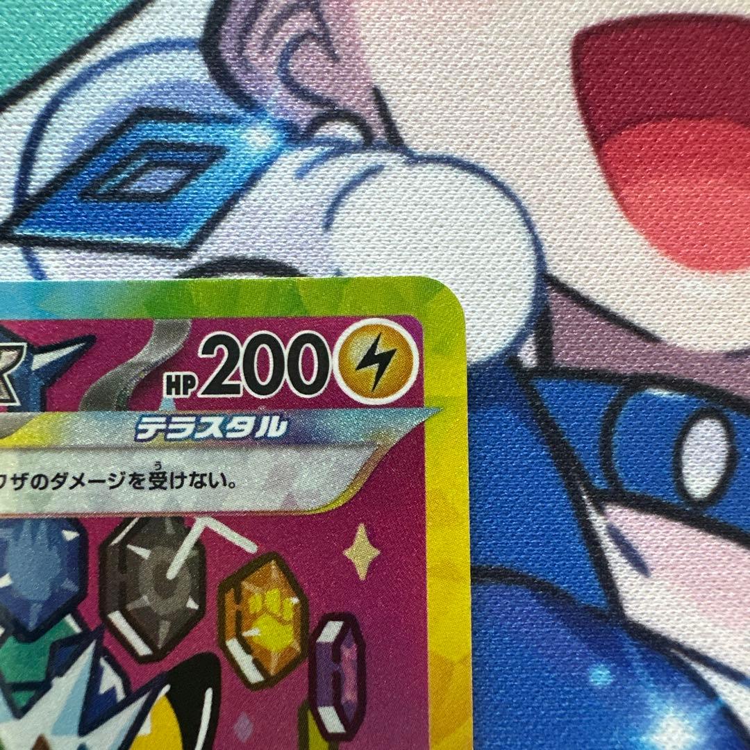 【白カケあり】ピカチュウex SAR ハイクラスパック MEGAドリームex