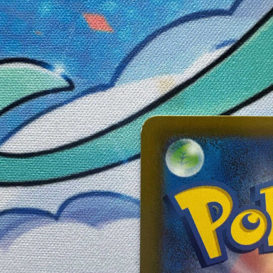 【白カケあり】ピカチュウex SAR ハイクラスパック MEGAドリームex