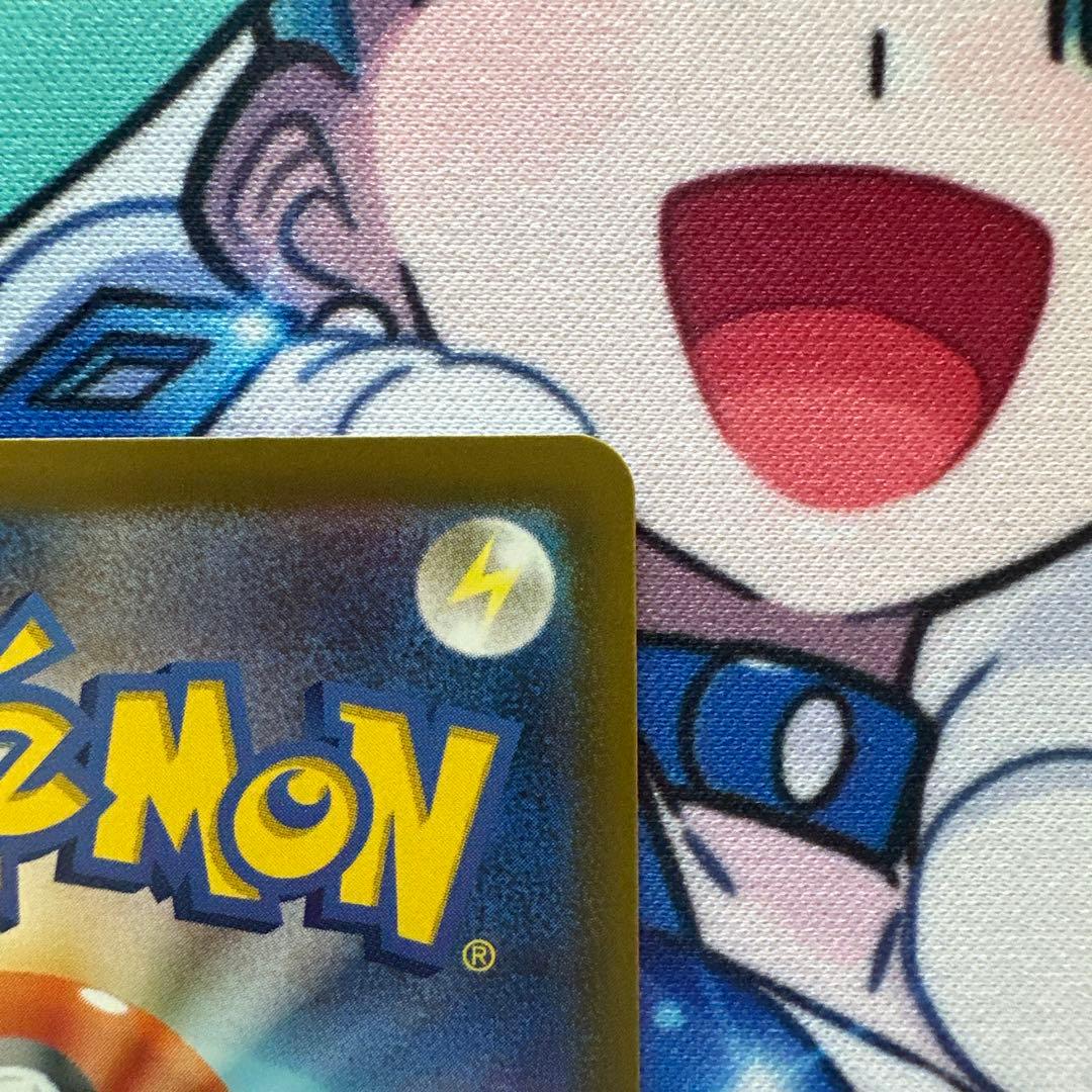 【白カケあり】ピカチュウex SAR ハイクラスパック MEGAドリームex