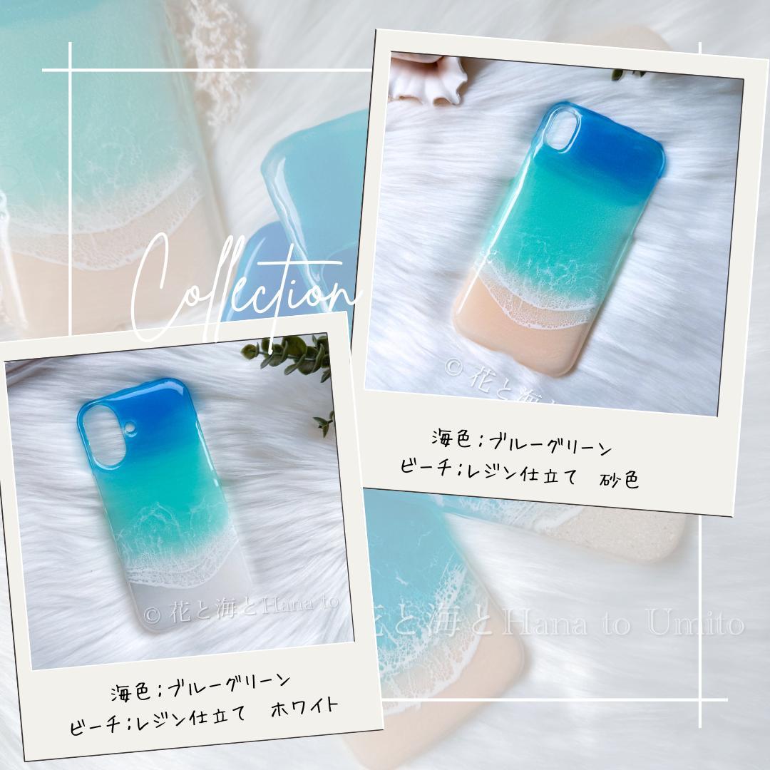 海と白波のスマホケース（ハード）foriPhone海レジンアート