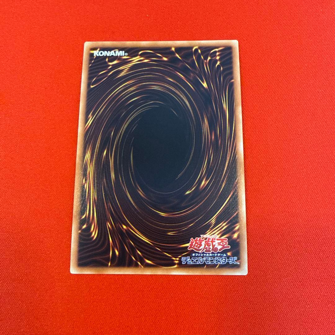 【まとめ買い割引】 転生炎獣 アルミラージ 20th シークレット 19PP