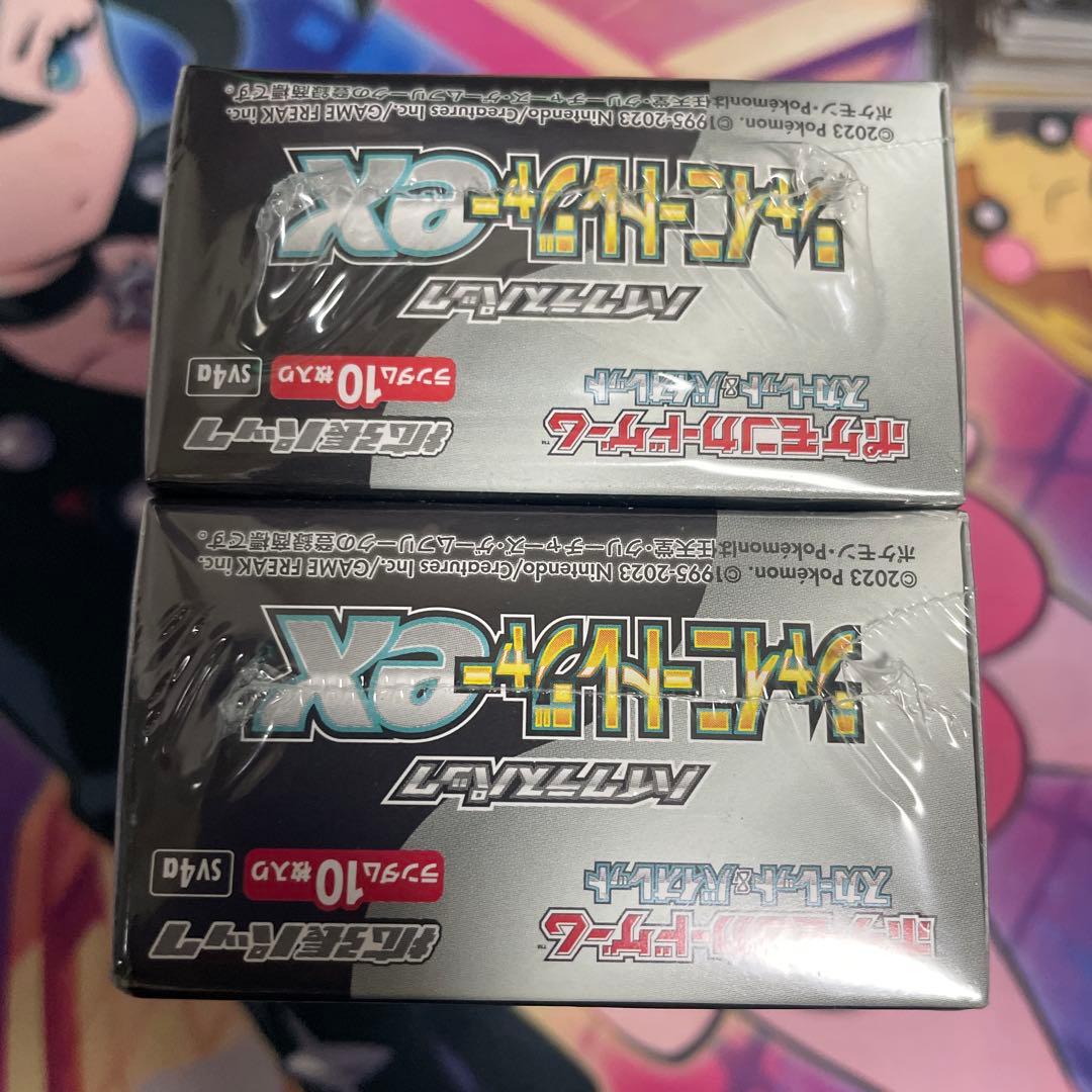 【ポケカ】シャイニートレジャーシュリンク付き　2box