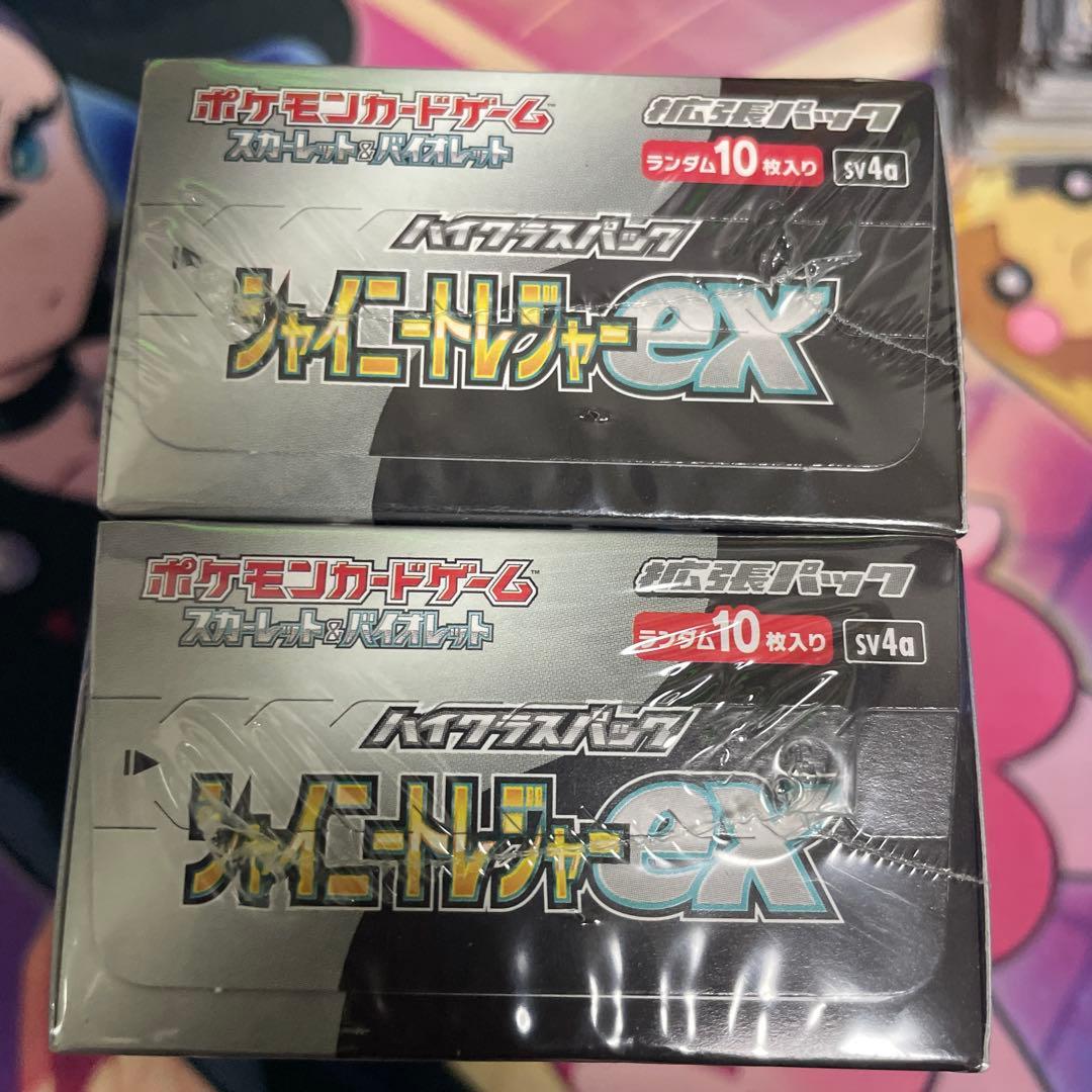 【ポケカ】シャイニートレジャーシュリンク付き　2box