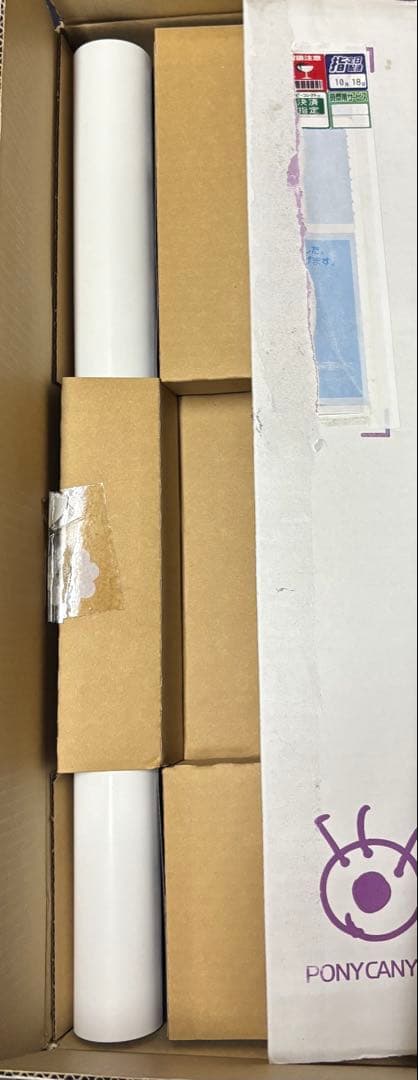 カリギュラ セルフカバーコレクション ポスター　学士サイン入り