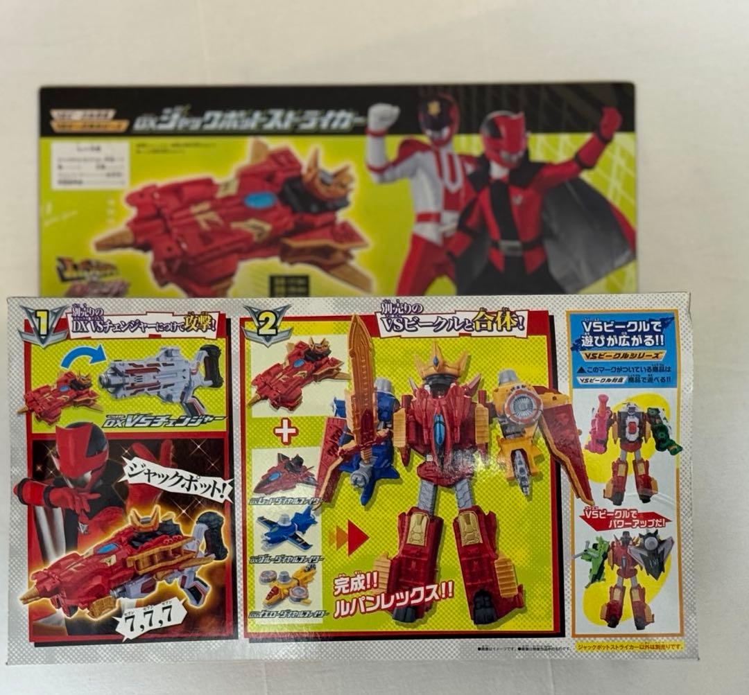 怪盗戦隊ルパンレンジャーVS警察戦隊パトレンジャー ジャックポットストライカー