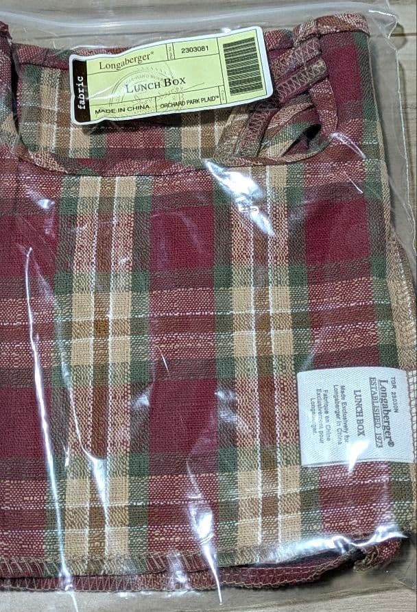 【新品未使用】ロンガーバーガー　バスケット　ランチボックス