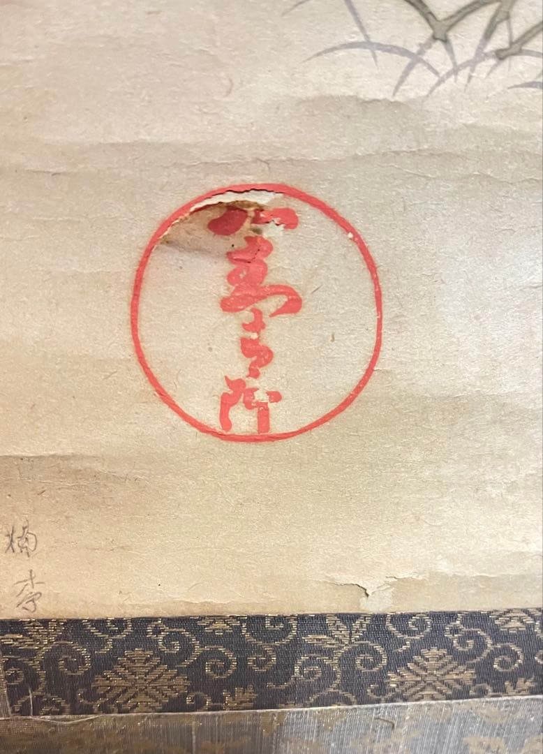 白い菊の掛軸 和紙 金色装飾