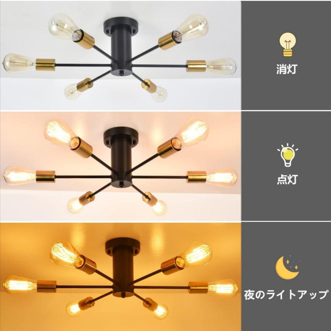 シーリングライト 6灯 12畳 天井照明 ライト E26口金 調光調色機能対応●
