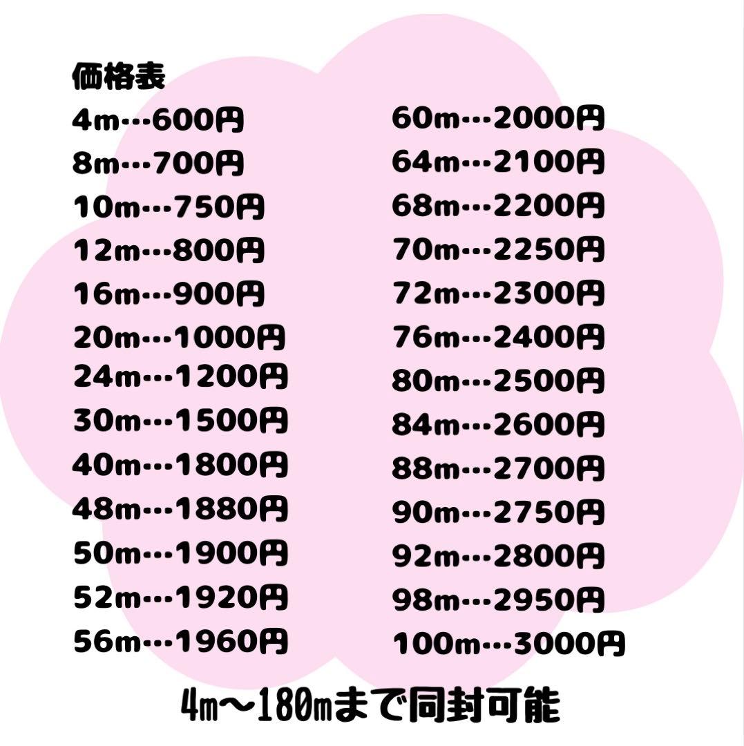 パラコード　ハンドメイド　120ｍ　ティファニーブルー　ピンク　白　紫　リード