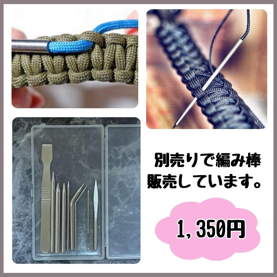 パラコード　ハンドメイド　120ｍ　ティファニーブルー　ピンク　白　紫　リード