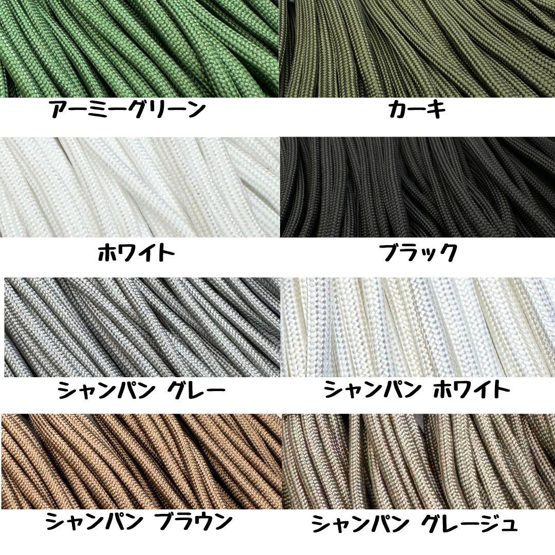 パラコード　ハンドメイド　120ｍ　ティファニーブルー　ピンク　白　紫　リード