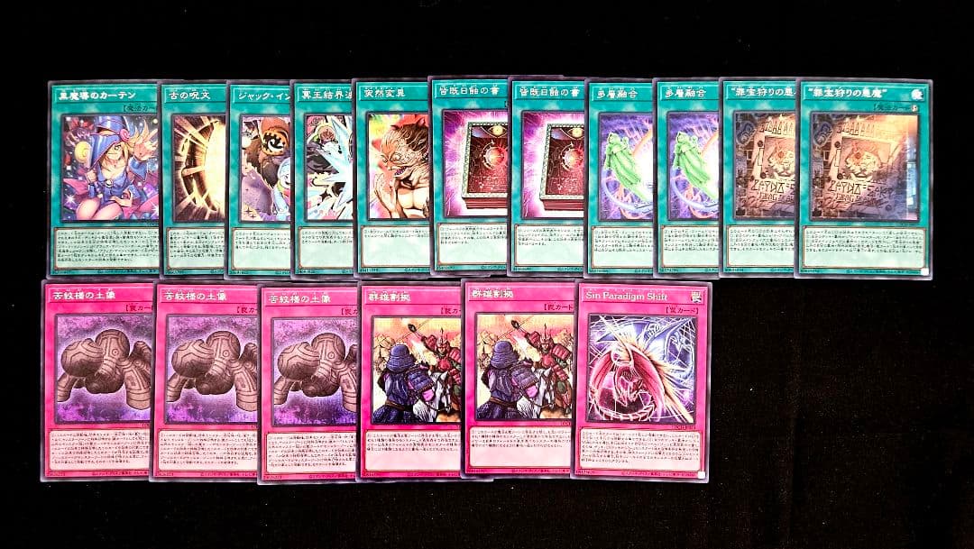 遊戯王 ヒーローズ シークレット以上 まとめ売り 黒魔導のカーテン 王のしもべ