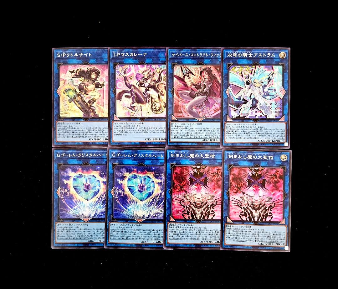 遊戯王 ヒーローズ シークレット以上 まとめ売り 黒魔導のカーテン 王のしもべ