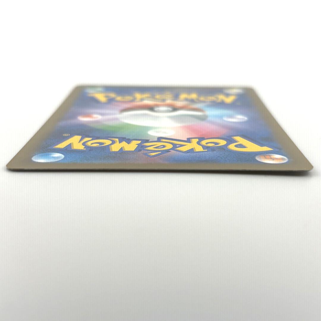 ✨メガゲンガーex SAR ゴッドパック　自引き