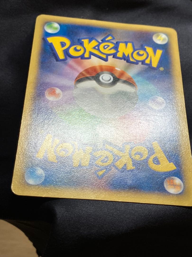 ピッチのピカチュウ