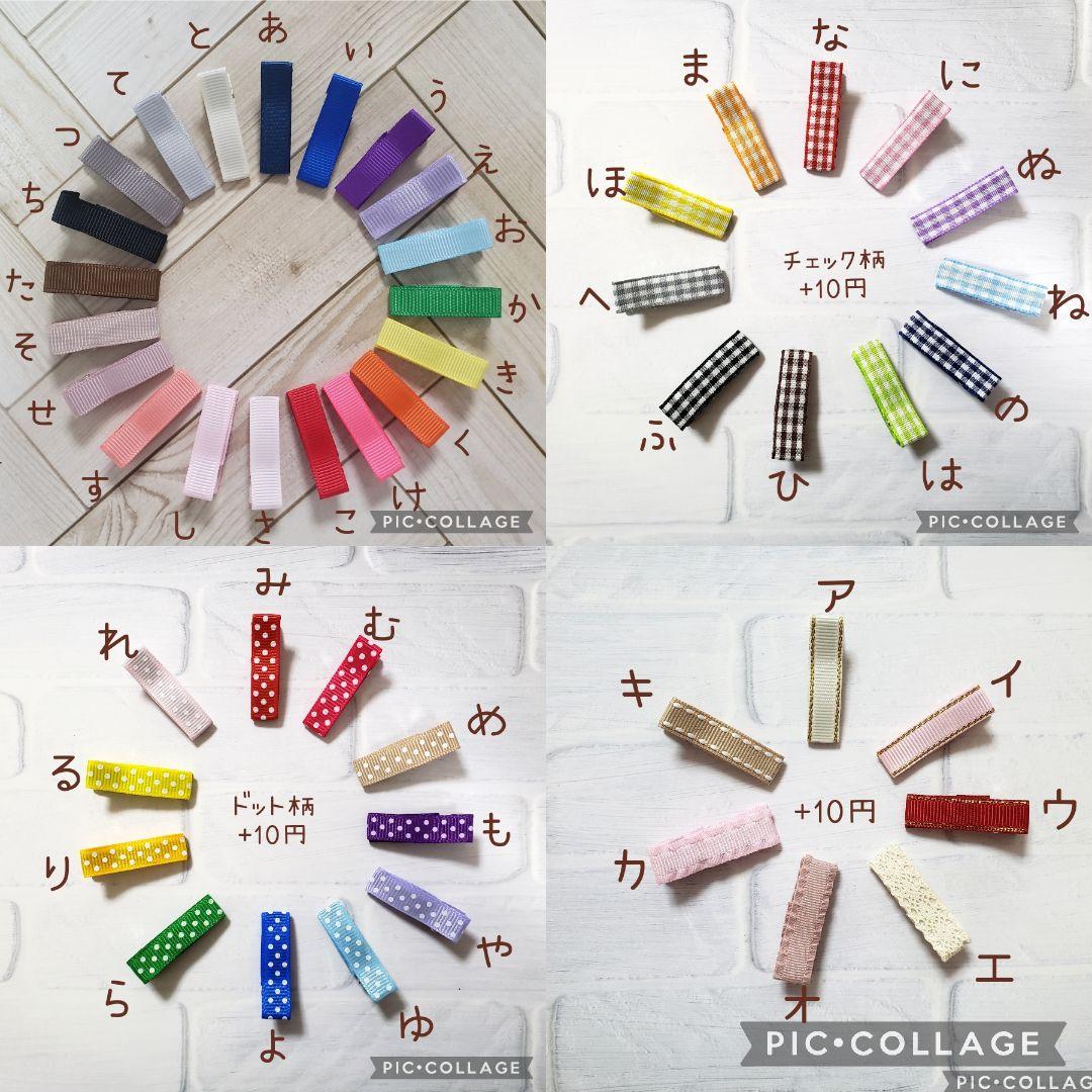 ヘアゴム　ベビーヘアクリップ　マーガレット９〜１２