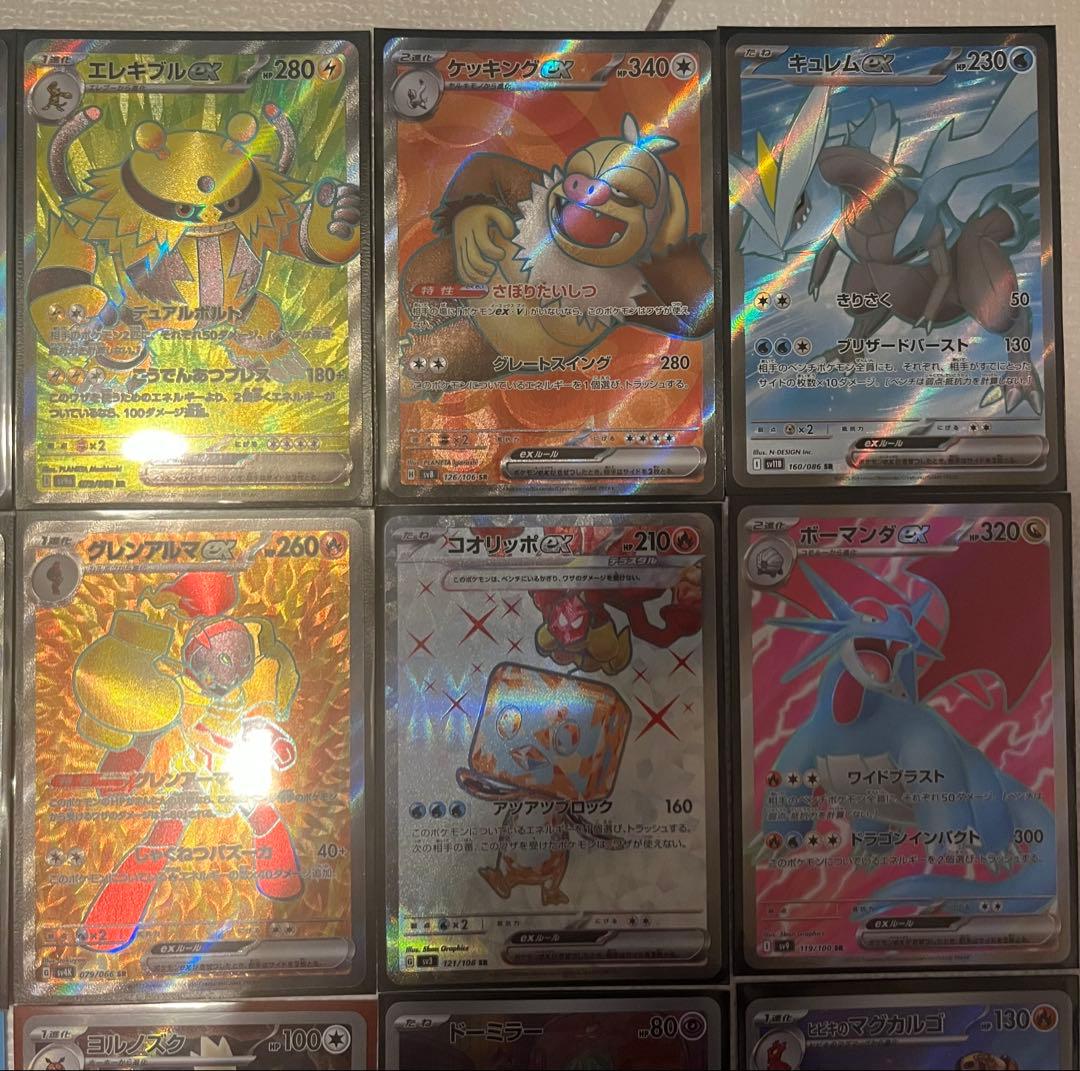 あ*こ様 ポケモンカードゲーム　AR SR SSR CHR まとめ売り　３６枚