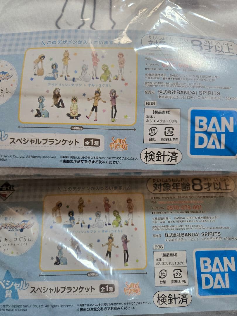 アイドリッシュセブン　アイナナ　まとめ売り　約395個