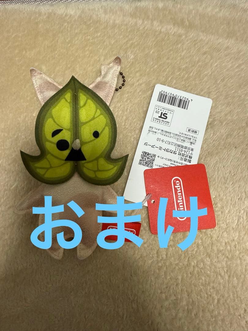 ［プロップリカ］マスターソード　ゼルダの伝説