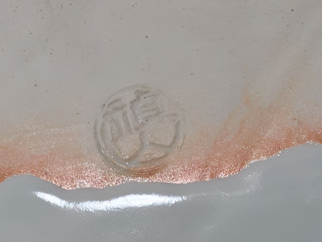 京焼　清水焼　盛皿　向付　 懐石 　脚付　折鶴　共箱入 禎山窯　川尻一寛