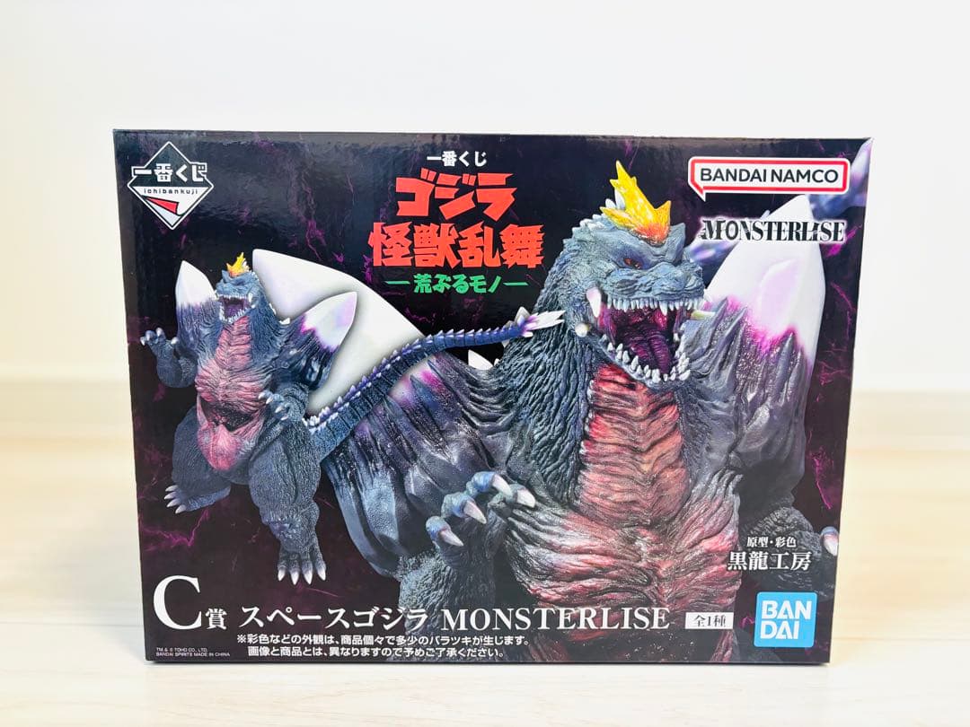 C賞 スペースゴジラ MONSTERLISE　一番くじ
