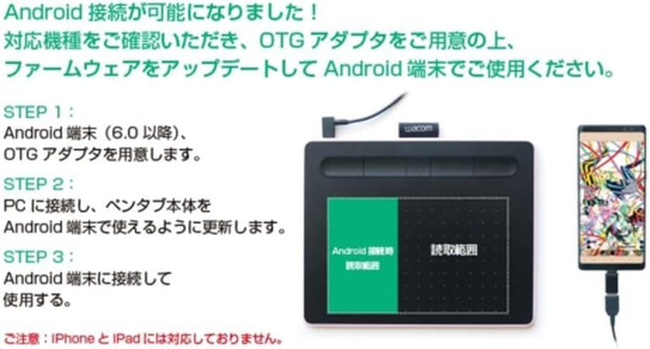 Wacom Intuos ベーシック Medium CTL-6100/K0 黒