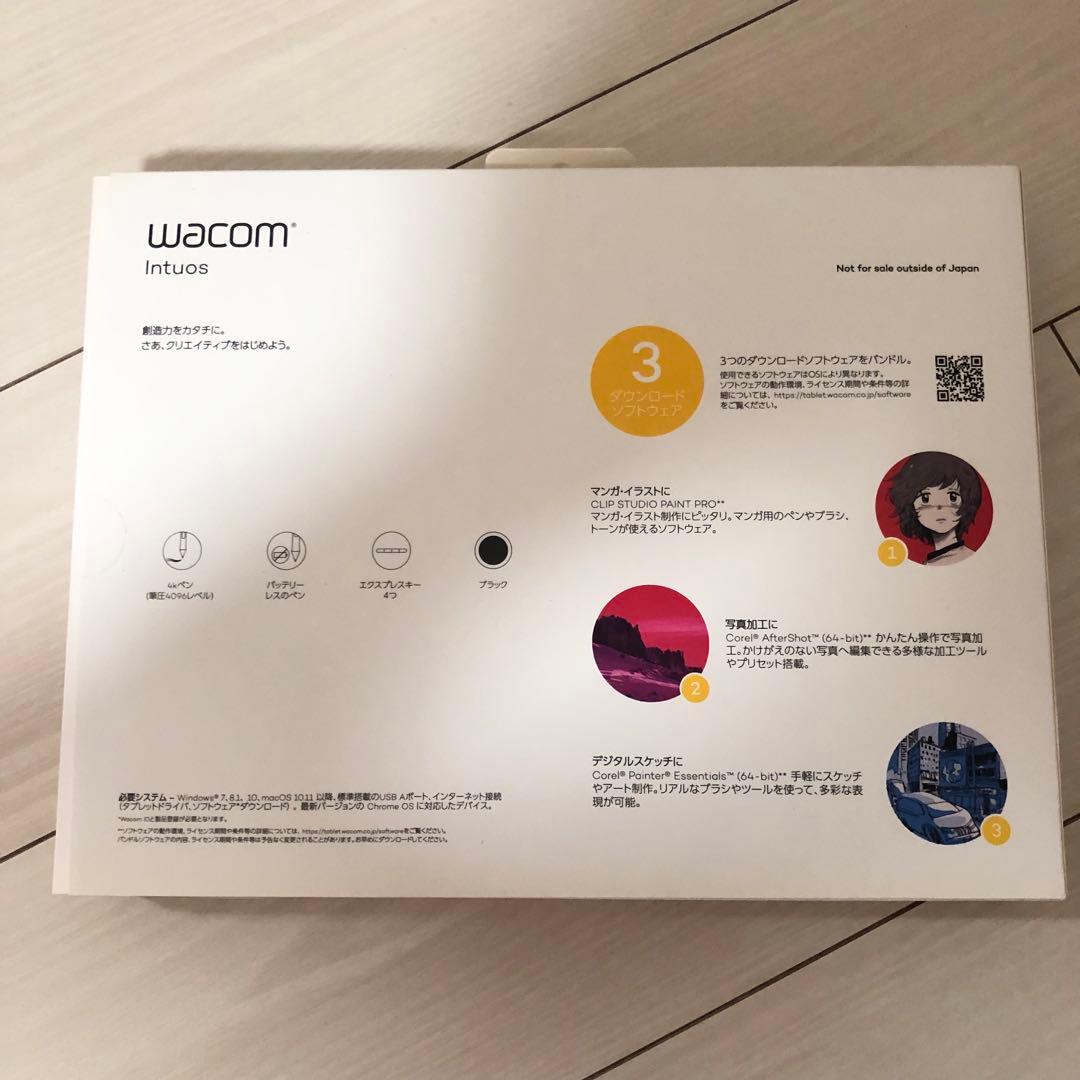 Wacom Intuos ベーシック Medium CTL-6100/K0 黒