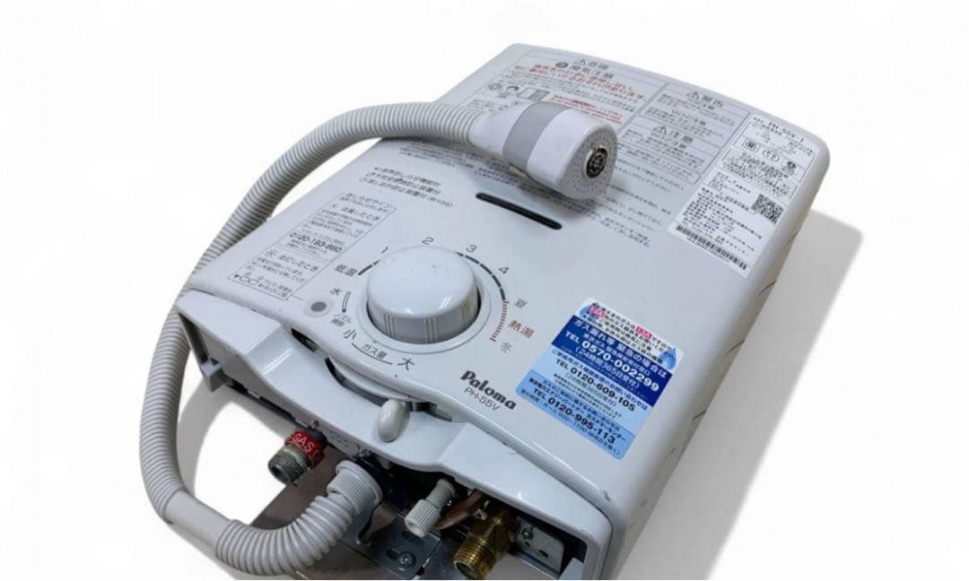 パロマ PH-55V-1 ガス瞬間湯沸器　都市ガス