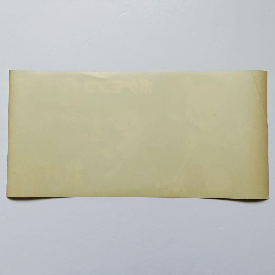 ポケモン  ミュウツー ゲームセンター 販促 ポスター POP 非売品