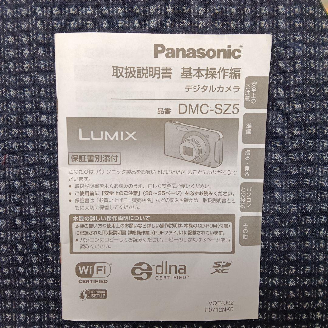 Panasonic DMC-SZ5 コンパクトデジタルカメラ