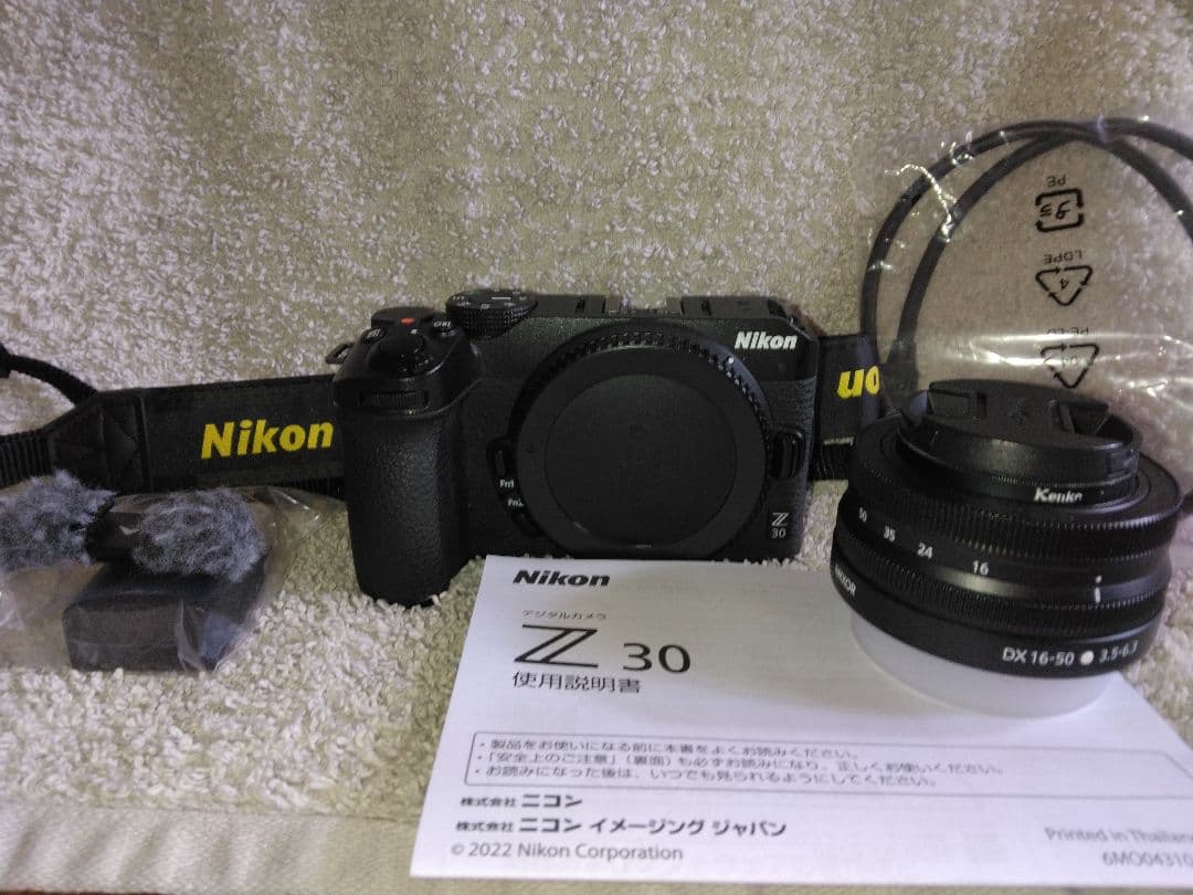 ニコンZ30,ニッコールZDX16-50レンズキット