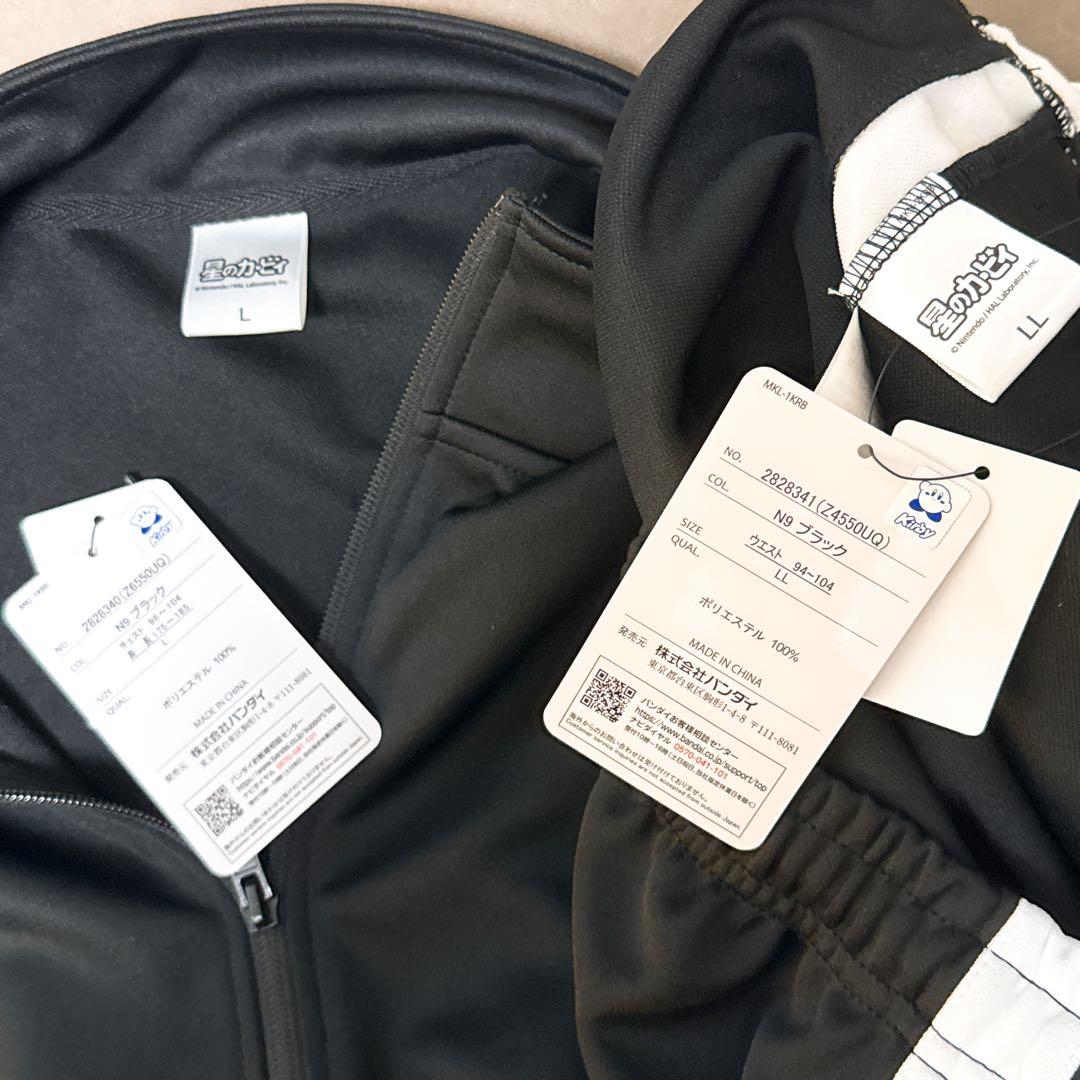 【新品未使用】サイズ違い　星のカービィ　トラックジャージ　上L 下LL ブラック