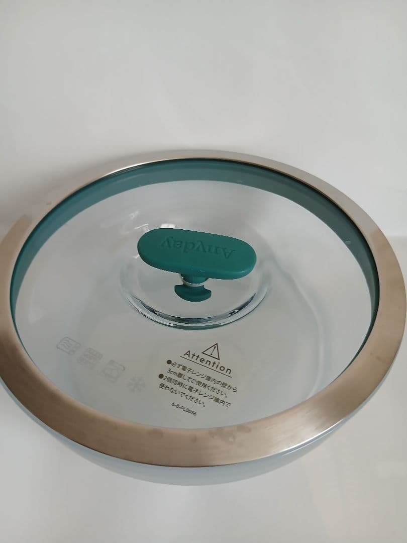 マイヤー 電子レンジ時短調理器具