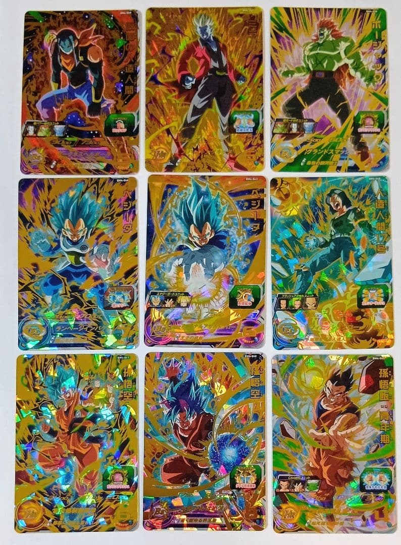 スーパードラゴンボールヒーローズ BM4弾 SEC.UR 全12種コンプ