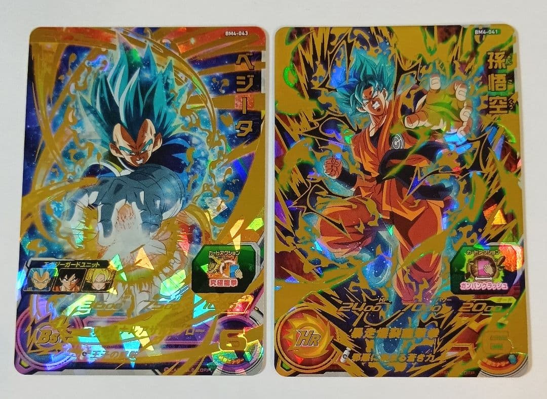 スーパードラゴンボールヒーローズ BM4弾 SEC.UR 全12種コンプ