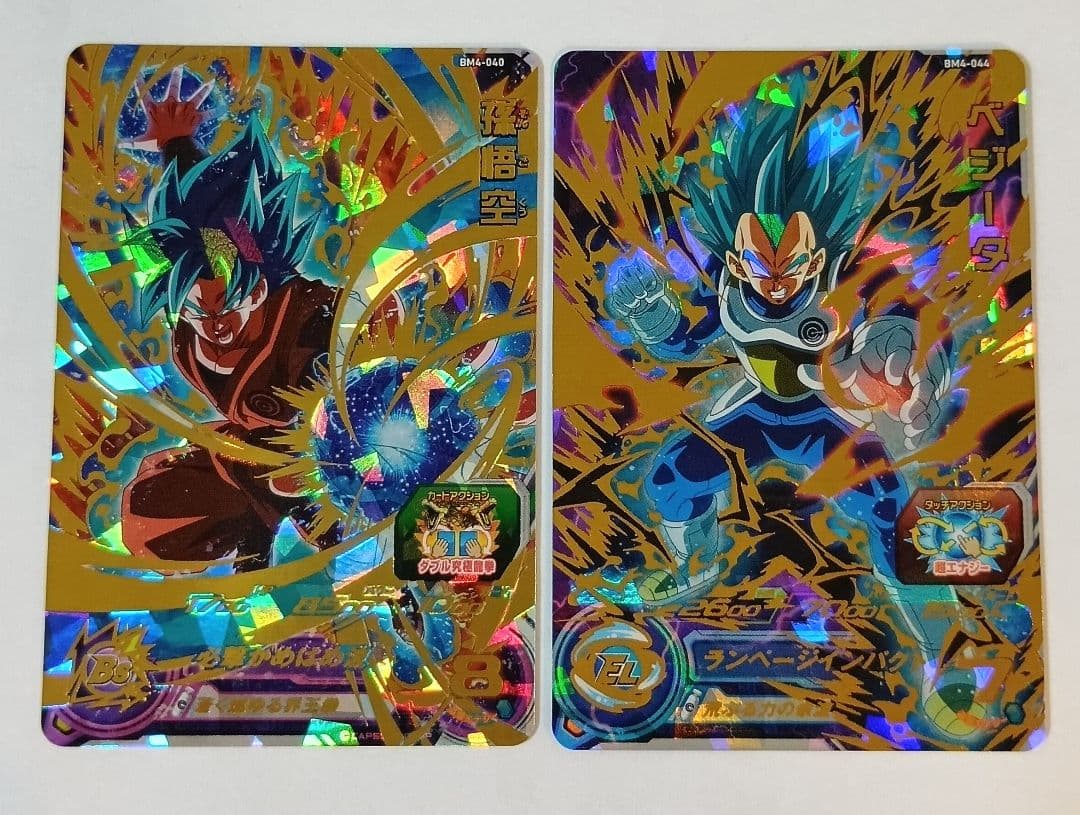 スーパードラゴンボールヒーローズ BM4弾 SEC.UR 全12種コンプ