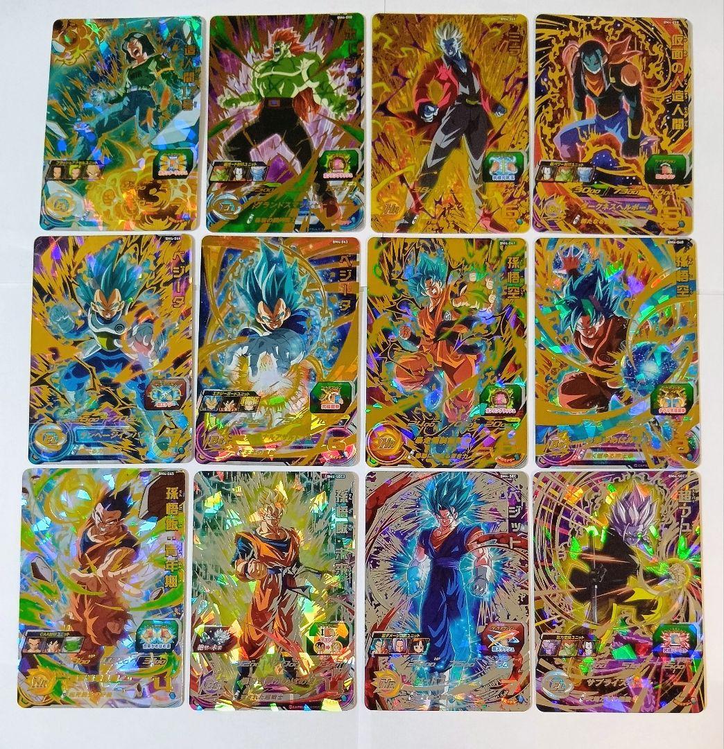 スーパードラゴンボールヒーローズ BM4弾 SEC.UR 全12種コンプ
