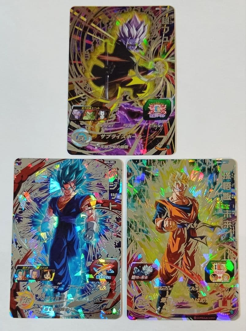 スーパードラゴンボールヒーローズ BM4弾 SEC.UR 全12種コンプ