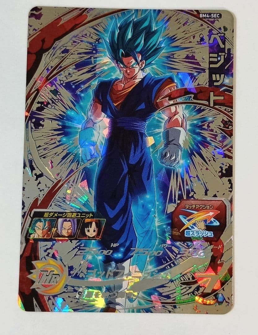 スーパードラゴンボールヒーローズ BM4弾 SEC.UR 全12種コンプ