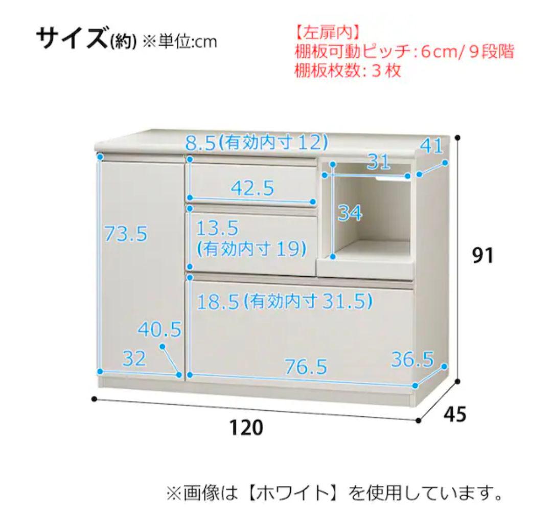 ニトリ キッチンカウンター 120cm(アルミナ2 120CT SI)