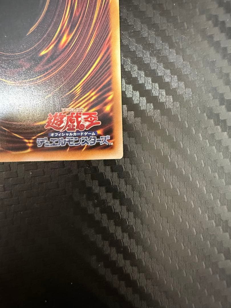 遊戯王 白き幻獣ー青眼の白龍 オーバーフレームプリシク