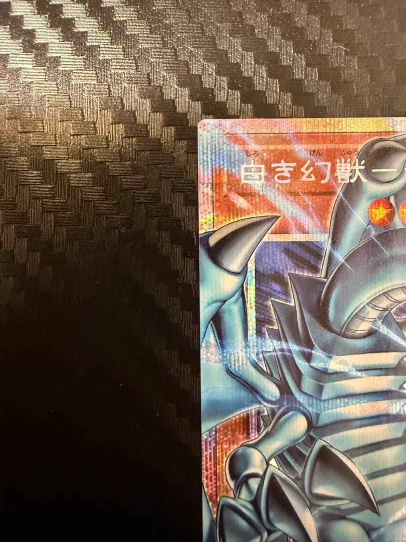 遊戯王 白き幻獣ー青眼の白龍 オーバーフレームプリシク