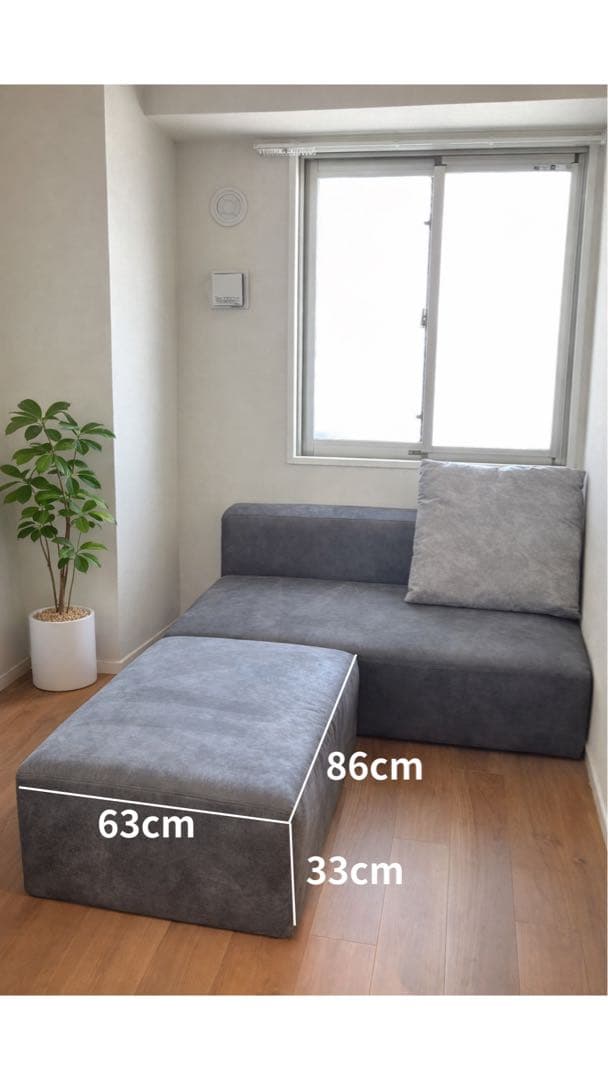 グレーのL字型ソファ（クッション付き）