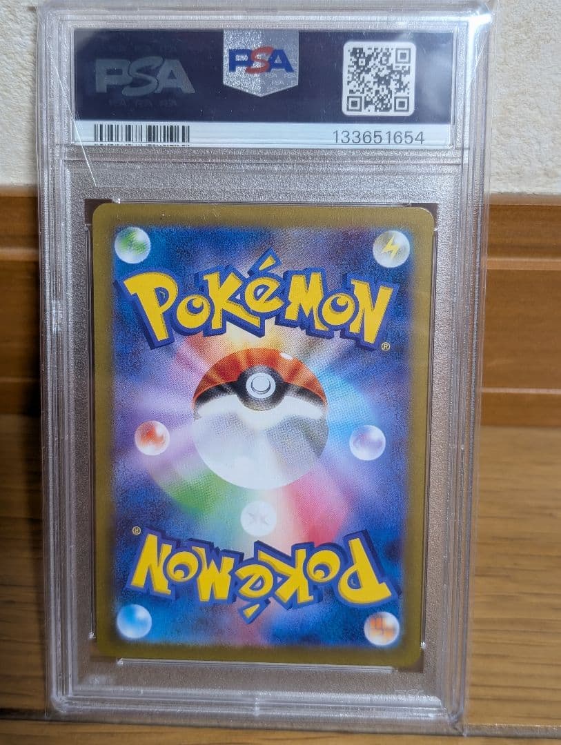 未使用【PSA 10】メガリザードンX ex スーパーレア