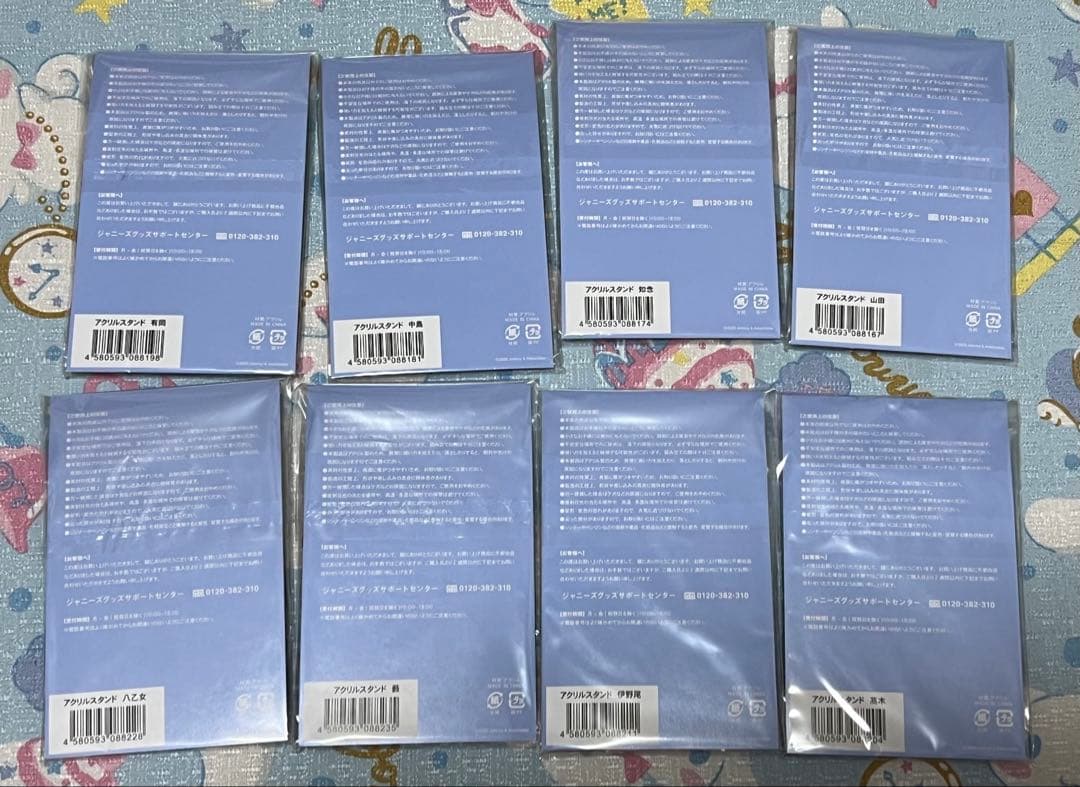 Hey! Say! JUMP Fab! アクスタ 8個 (新品あり)バラ売り可