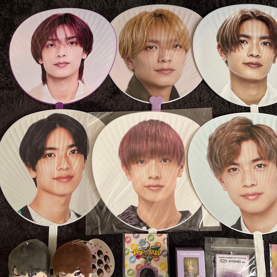 なにわ男子 高橋恭平 グッズ セット