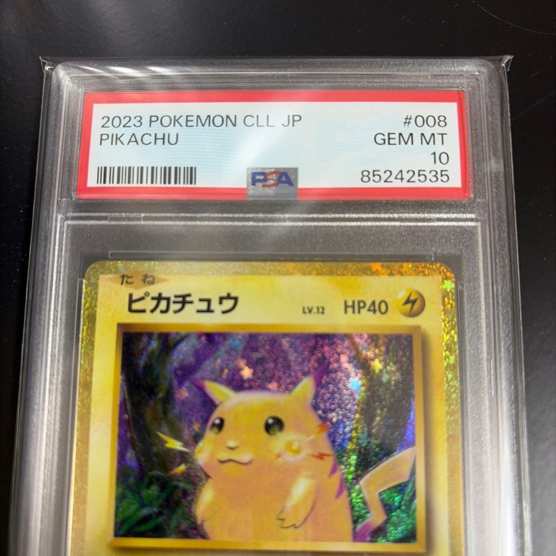 【PSA10】Classicピカチュウ
