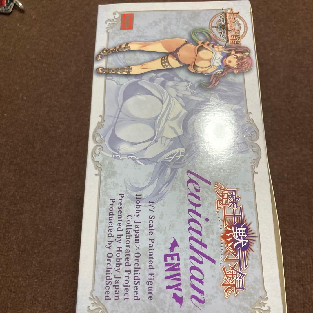 七つの大罪 魔王黙示録 嫉妬の章 レヴィアタン 叛傑ホットパンツノ節