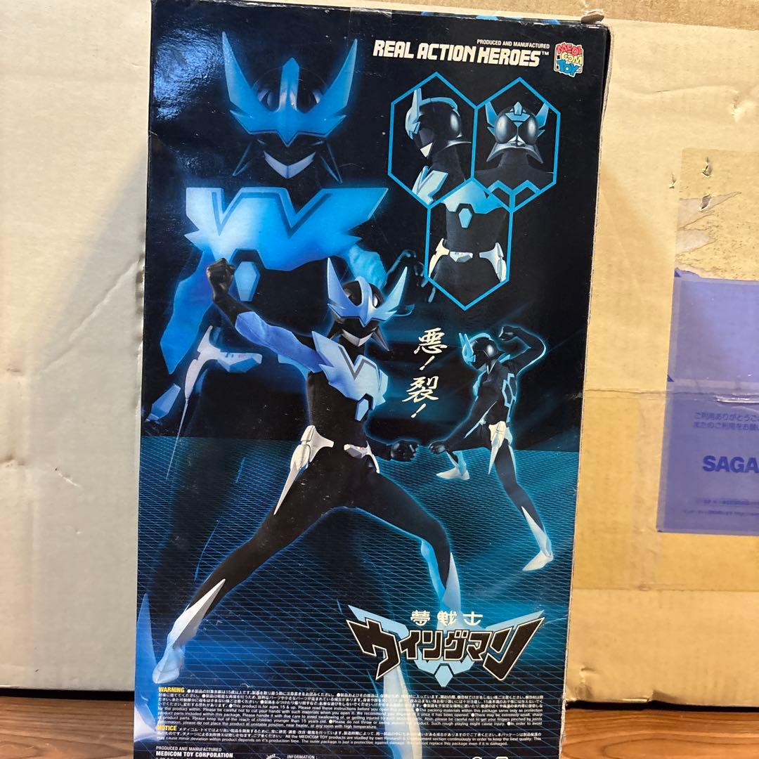 RAH 夢戦士ウイングマン WF2006開催記念限定商品 メディコムトイ